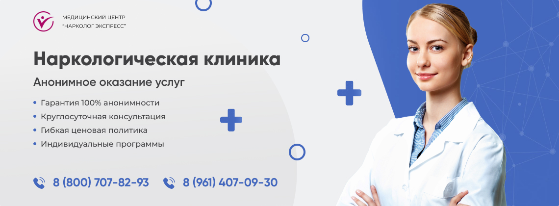 наркологическая-клиника.jpg в Чаплыгино | Нарколог Экспресс наркологическая-клиника.jpg в Чаплыгино | Нарколог Экспресс